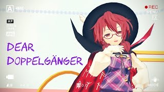 [東方MMD] Dear Doppelgänger - Sumireko Usami