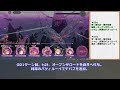 【ヘブバン】第68回スコアアタック・メイド蒼井140万攻略【育成1枠 七瀬可 ・手順完全固定】【フラットハンド 4章前編 】【スコアタ】【ヘブンバーンズレッド】