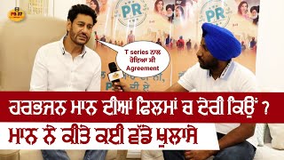 PR Movie | Promotions | Harbhajan mann | Interview | New Punjabi Movie | PB37 Media