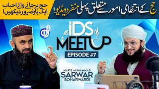 IDS Meetup | Episode 7 | A Complete Hajj Guide | Hafiz Tahir Qadri ft. Muhammad Sarwar Soharwardi