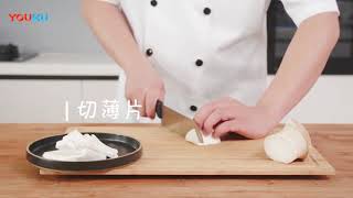 老板电器 怎么切杏鲍菇 超清