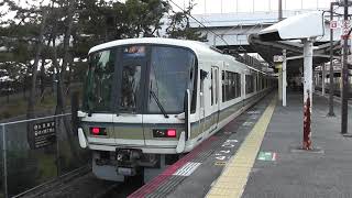 【平成最初のJR西日本車‼】221系近ホシA1編成　快速網干行き　舞子発車