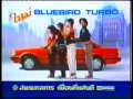 198x nissan bluebird turbo cm thai