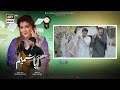 aapa shameem episode 53 recap fahad sheikh zoha tauqeer faiza hasan ary digital drama