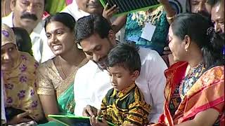 రాజన్న బడిబాట | AP CM YS Jagan Participated in Mass Aksharabhyasam programme At Penumaka