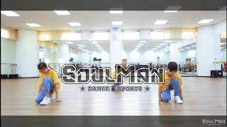 小黑老師｜週六流行舞感 中級 第六組｜Mary J  Blige - Family Affair｜SoulMan Dance 230916