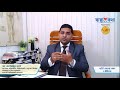 gout treatment gout diagnosis u0026 treatment গাউট রোগের চিকিৎসা গেঁটেবাত dr. m easin ali