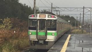 【まもなく廃止のいしかりライナー】幌向駅発車《721系》