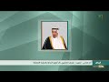 عاجل_السعودية صدور عدة أوامر_ملكية ليوم الاثنين 1442 09 21 هـ.