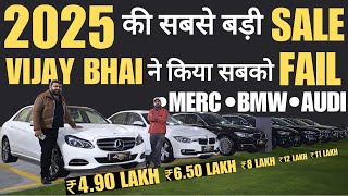 2025 की सबसे बड़ी LUXURY CAR SALE 🔥 मात्र 5 लाख में ले जाओ लक्ज़री कार 🔥 Vijay Bhai RSC 🔥