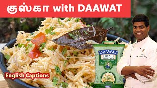 Kuska with Daawat Rice | How to Make Plain Biryani Recipe in Tamil | CDK #135 |Chef Deena's Kitchen