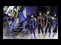 Gundam 00 Opening / Ending