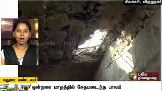 A Compilation of Madurai Zone News (25/04/16) | Puthiya Thalaimurai TV