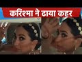 Alia Ranbir Wedding में Sister Karisma Kapoor Look Viral, Watch Video