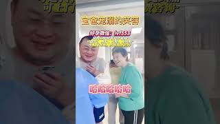 代孕机构微信：ivf553 3500g恭喜宝爸是女宝宝！瞬间变脸~宝爸我的闺女必须宠！❤️#IVF#上海#广州#代孕#代孕机构#香港#澳门#深圳#北京#广州试管机构#单身试管#河北#代孕流程#代孕价格