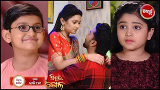 Sindura khela/30 january 2025/Promo Episode 307/watcha on Sidharth tv /#odiaserials #Sidharthtv