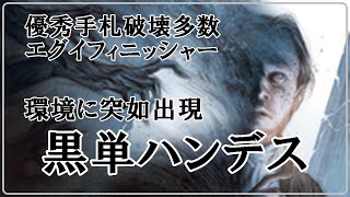 【MTGアリーナ】スタンダードに突如出現！優秀手札破壊で精神を削れ！黒単ハンデスでフリー対戦！#MTGAゲーム実況