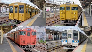 【国鉄型の宝庫！発車シーン集】JR山陽本線  下関駅  105系・115系・415系・キハ47形  2024年9月