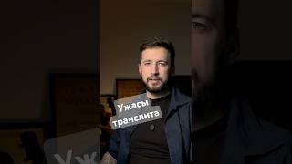 В вашей фамилии есть эти буквы? В загранпаспорте будет конфуз