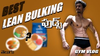 BEST FOODS FOR LEAN BULKING | GYM VLOG