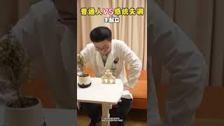 感统失调的孩子不是“任性”“调皮”，而是大脑处理信息存在困难 精神状态belike 真实还原 感统失调 医学科普 抖出健康知识宝藏