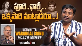 Distributor Warangal Srinu Exclusive Interview | greatandhra.com