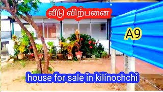 வீடு விற்பனை கிளிநொச்சி house for sale in kilinochchi