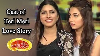 Cast of Teri Meri Love Story Joins Vasay Chaudhry In Mazaaq Raat - Mazaaq Raat - Dunya News