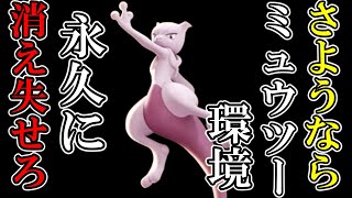 中央ジュラルドン最強です【ポケモンユナイト】