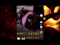 徐州丰县八孩母亲：网友称dna未和四川女孩李莹匹配；徐州丰县另一个被铁链拴着的女人，二十多年在地上生活 莫寂聊moji talks