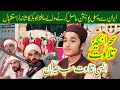 International Quran Competition Winner | Qari AbuBakar | Zeeshan Sound | Best Tilawat 2024