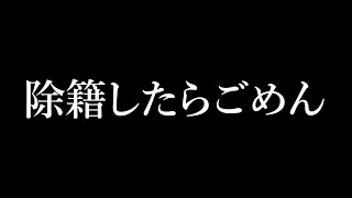 【５回目の2年生秋学期】4留大学生の初見成績開封配信