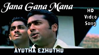 Jana Gana Mana | Aayutha Ezhuthu HD Video Song + HD Audio | Suriya,Siddharth,Esha Deol | A.R.Rahman
