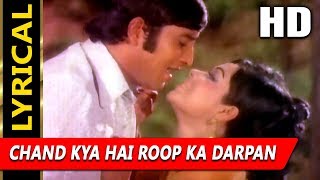 Chand Kya Hai Roop Ka Darpan With Lyrics |Kishore Kumar, Asha Bhosle | Dhamkee Songs | Vinod Khanna