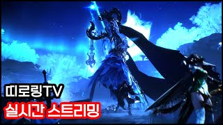 [히트2] 극뽁! 혼돈의 광야 시즌2 가보자고!  #hit2