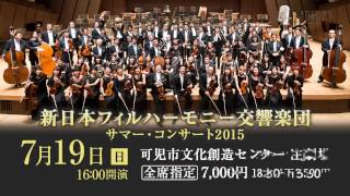 『きて！みて！アーラ』サマー・コンサート2015 編（2015年5月放送）