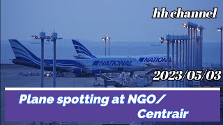 2023年5月3日の風景・夕暮れ時のサプライズ【セントレア】【中部国際空港】【centrair・Chubu Japan International Airport】