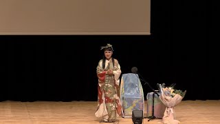 高麗恵子ビデオメッセージ　2025/1/25