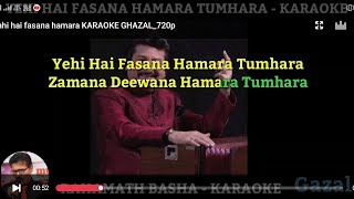 Yehi Hai Fasana Hamara Tumhara KARAOKE GHAZAL || PANKAJ UDAAS ||