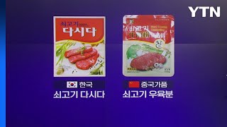 따라쟁이 중국, 자국 법원도 \