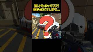 『APEX解説』開けたサプライボックスを味方に閉められる！？これが狙って出来たら違う意味でおもしろいことになりそうな楽しいバグ【シーズン14/プラチナ/盛り方】 #shorts