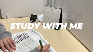 [24-03-13] 16살 대학생과 함께 공부해요 | 07년생 21학번 | STUDY WITH ME