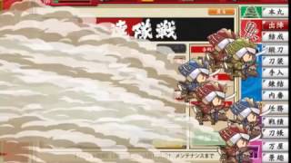 刀剣乱舞 (19)連隊戦 - 大包平(極短刀6)