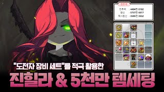 [메이플스토리] \