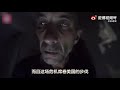 《冰汝看美國》美國要變“喪屍一條街”？毒品泛濫致當地每小時11人死亡！ 20211025【下載鳳凰秀app，發現更多精彩】