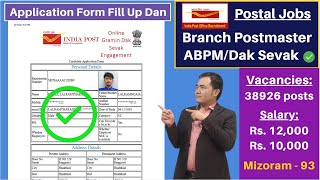 Postal Jobs Online Application Form Fill Up (Problem Solved) | BPM/ABPM/Dak Sevak Postal hnaruak