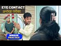 How to make Firm Eye Contact | Eye Contact Training | Public Speaking Training in Delhi | Happiness