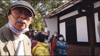 【姚其中老師導覽—林安泰古厝06】私塾＿嫡庶從子孫後代受教育的地方