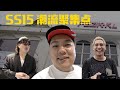 大馬吉隆玻潮流聚集點 - SS15 + 新店開張 VLOG 【ENG SUB】(KL Streetwear Shops)