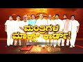 tv9 s evaluation of cm bsy cabinet minister cc patil s performance in last 1½ year